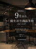 9月より価格改定「【9月より価格改定のお知らせ】」