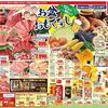 8/12〜16 お盆BBQ＆おもてなしフェア開催！