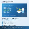 🍽️【お盆のごちそう】楽しみながら、太りにくくする食べ方