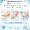 今日からできる、健やか足習慣。