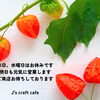J's craft cafe です