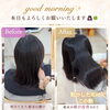 good morning✨本日もよろしくお願いいたします🙇🏻‍♀️🍀✨