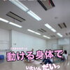 先日、初の試みをしてきました♪ -川西/猪名川-