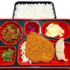 ８月１２日のお弁当🍱