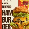 てりやきダブルチーズバーガー⁉︎