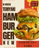 てりやきダブルチーズバーガー「てりやきダブルチーズバーガー⁉︎」