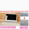 富士通ノートPCをWindows11＋SSDで再生しました（22,000円）