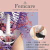 愛媛でもまだ珍しい「フェムケア矯正®」ってどんな施術？