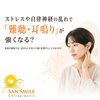 ストレスや自律神経の乱れで、「難聴・耳鳴り」が強くなる？