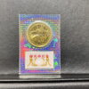 貴金属 買取は、JR中央線 武蔵小金井駅周辺の【おたからや イトーヨーカドー武蔵小金井店】へ！高く売るなら、業界最大級の「おたからや」にお任せください！！無料査定＆無料電話相談