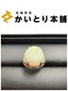 輝き放つオパールの璀璨たるリング「【伊勢佐木モール本店｜オパール×ダイヤモンド プラチナリングをお買取りしました】」