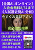「【AIオンライン】」