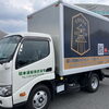 COEDO KAWAGOE F.Cラッピングトラックが完成しました