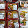 手作り弁当出来ました！