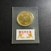 貴金属 買取は、福岡県久留米市周辺の【おたからや エフコープ久留米店】へ！高く売るなら、業界最大級の「おたからや」にお任せください！！無料査定＆無料電話相談