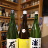 日本酒入れ替えのお知らせ！