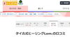 受講生皆様の感想を掲載しています「カルサイネイザン講習・1Dayジャップカサイ講習の口コミを掲載しました」