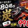 台風一過❣️さあBBQ🍖🍖🍖