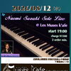 8/12(水) 19:00 Naomi Suzuki Piano Solo Live
