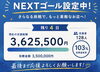 「【目標達成】クラファン残り4日」