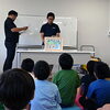 『うらやす市民大学公開講座～森のかけらのお守りづくり～（浦安市）』