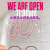 ご来店をお待ちしています👓🩷👓