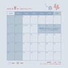 夏季休業のお知らせです🌻
