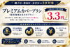 3.3円~！地域を網羅するプラン！「【磯子区・港南区・金沢区】3区をまとめて広く届けるプレミアムカバープランのご案内」