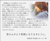 「抗がん剤治療後のケモカールは、すべて同じ施術をするわけではありません」