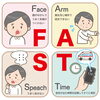 脳梗塞に対する鍼灸