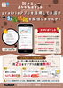 「【加盟店様へ】prairieアプリでお店のお得情報を配信しませんか？📱🎤」