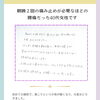     もう歩くのもつらい…』ひどい腰痛の背景にあったもの」