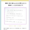     もう歩くのもつらい…』ひどい腰痛の背景にあったもの」