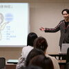 心包経の経絡（ツボ）に関して　絶賛、連載理学療法士への道