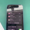 【iPhone13mini】大容量電池で持ちを改善