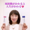 心身を癒して🍀本当の自分を生きる