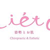 お盆期間のお休みとご予約受付について