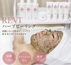 ハーブピーリング「話題のREVIハーブピーリングで肌育をはじめませんか？」