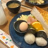 和洋ミックスのモーニングで元気な一日のスタート🍞🍙