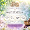 魂を浄化し平穏な日常を取り戻す「お盆に考える「浄霊」と「除霊」　怖がらず、穏やかな祈りの時間を」