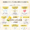「風邪気味かも？」と感じる季節のセルフケアと高濃度ビタミンC点滴の話