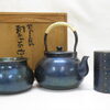 【新潟市/三条市/買取本舗ふくろう】　玉川堂　鎚起銅器　茶器揃　銅製茶器　湯沸　建水　茶筒　共箱　茶道具　骨董品　買取　売る　遺品整理　終活　断捨離　空き家整理　解体整理　蔵整理　不用品　整理品　出張買取　新潟市東区　新潟市西区　三条市