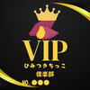 ひみつきちっこ倶楽部 はじめます✨