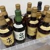 山崎・白州など国産ウイスキー各種の無料査定承ります