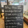 8/13-8/18 weekly’s Special