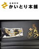ブランド小物も貴金属も高価買取「ルイ・ヴィトンのスカーフ＆キーホルダーをお買取しました！」
