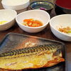 8/13の小鉢ランチ♪