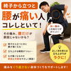 【立ち上がる時の腰の痛みに…】1日1分！胸ほぐしで腰の負担をスッキリ解消♪/新潟市東区 整体