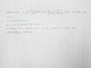 前回の問題です。「お盆期間もいつも通りです！」