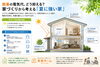 夏に強い家「酷暑の電気代、どう抑える？家づくりから考える「夏に強い家」【福岡市南区注文住宅】」